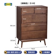 HY-JD Ecological Ikea Chest of Drawers All Solid Wood Chest of Drawers Simple Modern Bedroom Storage Five-Bucket Cabinet