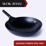 Wok Bang Japanese Carbon Steel Wok