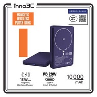 CCC 可追溯QR Code二維碼  磁吸無線充電 移動電源 10000mAh  M7 藍色︱Type-C PD3.0 20W 有線雙向快充 15W無線快充尿袋︱充電寶︱充電器 可帶上飛機 行動電源