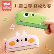 Harmonica Children Early Education Toys Musical Instruments Beginners 3 Entry Organs 6 Months Over H