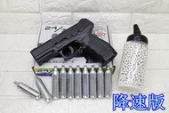 2館 KWC TAURUS PT24/7 CO2槍 可下場 降速版 + CO2小鋼瓶 + 奶瓶 ( 巴西金牛座直壓槍