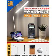 Casio Calculator Students Use FX-991CN X Exam Dedicated University Equation Scientific Functions Mul