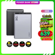 [รับประกัน 1 ปี] Orsen Eloop รุ่น E69 แบตสำรอง 30W 10000mAh Fast Charging PowerBank พาวเวอร์แบงค์
