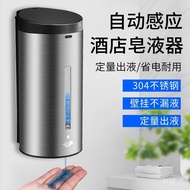 YT-5010AIntelligent Inductive Soap Dispenser Soap Dispenser Automatic Soap Dispenser304Stainless Steel Induction Washing