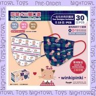［10月預訂] 香港製造 Sanrio Winkipinki 口罩