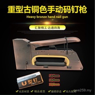Nail Machine Decorative Nail Gun 1008F Factory Product Code Nail Gun Nail Gun Door Type Manual U-Sha