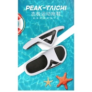 PEAK Slippers TAICHI Flexible Sport Sandals Men Slipper