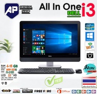 ✅👍  ราคาดีมาก All In One Dell Optiplex 9010 🔥⚡CPU Core i3 3220 3.30GHz RAM 4-16GBHDD 500GB-SSD 512G 