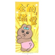 OPANCHU USAGI - OPANCHU USAGI 港版 2026 馬年 賀年 直款 金色 揮春 14X30.5CM 新年 裝飾 內褲兔 底褲兔(金肉滿堂)