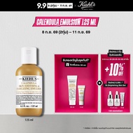 KIEHLS CALENDULA SKIN-SOOTHING & STABILIZING EMULSION คีลส์ คาเลนดูล่า อิมัลชั่น ลดความมันส่วนเกินแล