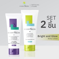 [เช็ท Bright and Glow] EverySkin Every Bright Body Lotion +  EverySkin Every Glow AHA BHA PHA Skin R