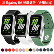 Silicone Strap Suitable for galaxy fit3 Watch Strap samsung fit 3 Suitable Strap samsung fit3 Suitab
