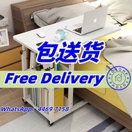 🌟包送貨-  可移動床邊桌 懶人書枱 升降電腦枱 床上書桌 書枱 床頭櫃 小桌子 電腦桌 寫字桌 寫字枱 全新包送貨Computer Desk