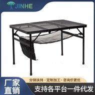 Three-fold Shipping Folding Table Camping Portable Outdoor Picnic Net Table Barbecue Table Heightene