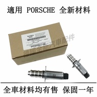 PORSCHE 718TurboS Boxster 981 987 911 992 VVT Solenoid Valve Variable Switch