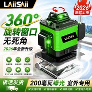 [Tersedia] Alat Pengukur Laser dengan Cahaya Hijau Kuat, 12-Garisan/16-Garisan Inframerah, Projeksi 