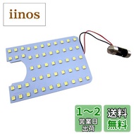 BRIGHTZ RAV4 J 20 21 25 26 LEDルームランプ 1PC 【 ROOM－LAMP－019－1PC 】 ACA20W ACA21W ZCA25W ZCA26W ACA20 ACA