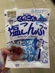 昆布鹽