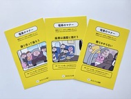 Opanchu 明信片