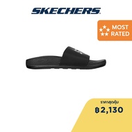 Skechers สเก็ตเชอร์ส รองเท้าแตะผู้ชาย Men On-The-GO Hyper Slide Deriver Slides - 246020-BBK Anti-Slip Goodyear Rubber Goodyear Anti-Slip Hyper Burst Machine Washable