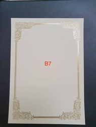 Plain Certificate Paper A4 size 100PCS