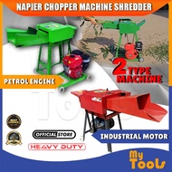 Mytools Petrol &amp; Elektrik Mesin Silaj Rumput Napier Chopper Machine Shredder [Heavy Duty]