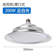 E27 Screw 300Wled Industrial Mineral Bulb Three-Proof LED Factory Warehouse Light 50W Pure Aluminum 