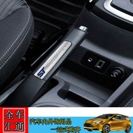 Ford EcoSport Focus Mustang Brake Handle Sticker Modification Parking Glitter Decal Ford Fiesta Hand