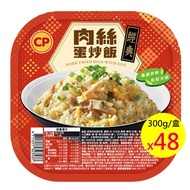 【卜蜂】經典肉絲蛋炒飯 超值48盒組(300g/盒)