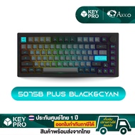 คีย์บอร์ด AKKO 5075B Plus Black&Cyan 75% RGB Hotswap 2.4G Bluetooth Wireless Mechanical Keyboard คีย