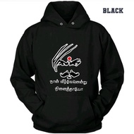 Bharathiyar Hoodie / Ready StockS-5XL