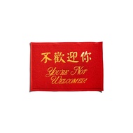 AGAINST LAB NOT WELCOMED MAT