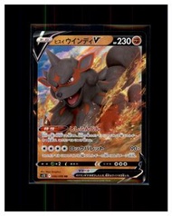 2022 洗翠風速狗 Hisuian Arcanine V s12 046/098 寵物小精靈 寶可夢 PTCG 日版 Pokemon Card