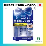 AB Automatic Beauty Double-Sided Tape for Double Eyelids AB-YZ 132 Sheets (×1)