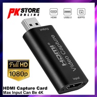 HDMI VIDEO CAPTURE 1080P HD