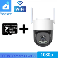 กล้องวงจรปิด YOOSEE กล้องวงจรปิด WiFi กล้องวงจรปิด มีระบบเห็นในที่มืด สนทนาสองทาง ใช้ภายนอกอาคารได้