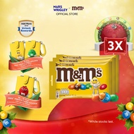 [Bundle of 3] M&M'S Peanut Chocolate Share Bag 180g Chocolate / Crunchy
