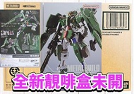 有貨💯全新靚啡盒未開💯METAL BUILD 00 GUNDAM DYNAMES & DEVISE DYNAMES Bandai GFFMC Gundam Fix MB超合金00高達力天使(原色版)或