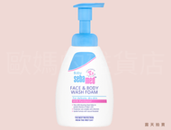 施巴 活萃潔顏慕斯400ml