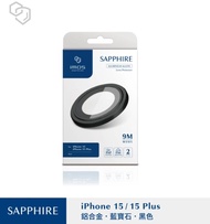 【imos】iPhone15 / 15 Plus 藍寶石鏡頭保護鏡 (兩顆)