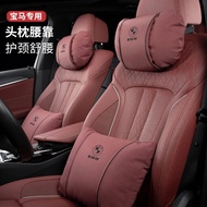 BMW BMW Headrest F10 F83 F30 F04 E91 E84 E63 F66 Car Dedicated Original Factory Neck Pillow Lumbar C