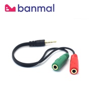 Audio Cable Splitter Cable 3.5mm Male to 3.5mm HiFi Mic And Headphone Earphone