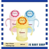 Simba Flip-it Straw Training Cup (240ml)