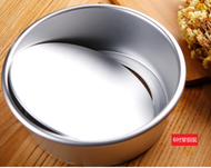 全城热卖 - 6吋圓形活底蛋糕模#04 #WN262_003_003