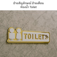 TOILET Bathroom Sign Gold Acrylic Symbol Wall Arrow Pointing Use Inside And Outside