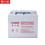 Leiston NP38-12Valve-controlled Sealed Type12V38AH Maintenance-Free Gel Battery UPS Backup Battery