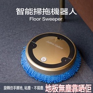 潮日買手 - 掃地拖地多功能機械人 低噪音噴霧加濕紫外線殺菌吸塵機 - 金色