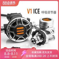 波蘭TECLINE V1 ICE 冰潛休閑潛水呼吸調節器組  水肺技潛長短喉