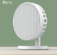 Eloop F3 พัดลมพกพา ใช้นาน 20 ชม.ชาร์จแบตได้ USB Rechargeable Portable FAN แรง 3 ระดับ ของแท้100%