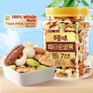 「Nibz」 Pure Nuts 7 Varieties